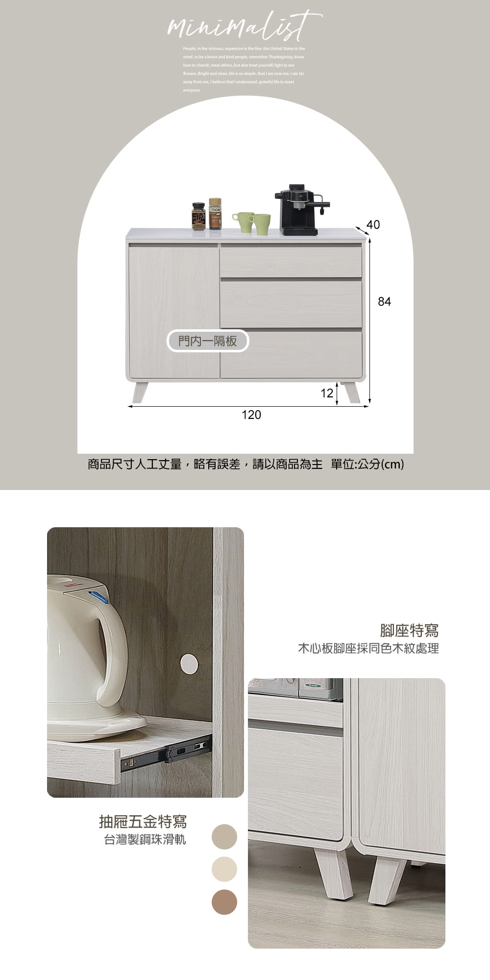 麗得傢居 瑞莎4尺岩板餐櫃下座 餐邊櫃 電器櫃 廚櫃 收納櫃