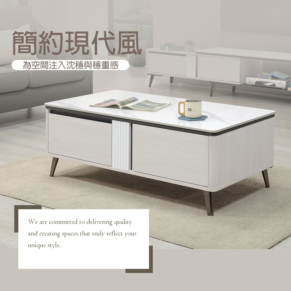 麗得傢居 格倫4尺岩板大茶几 客廳桌(台灣製造 專人配送)好