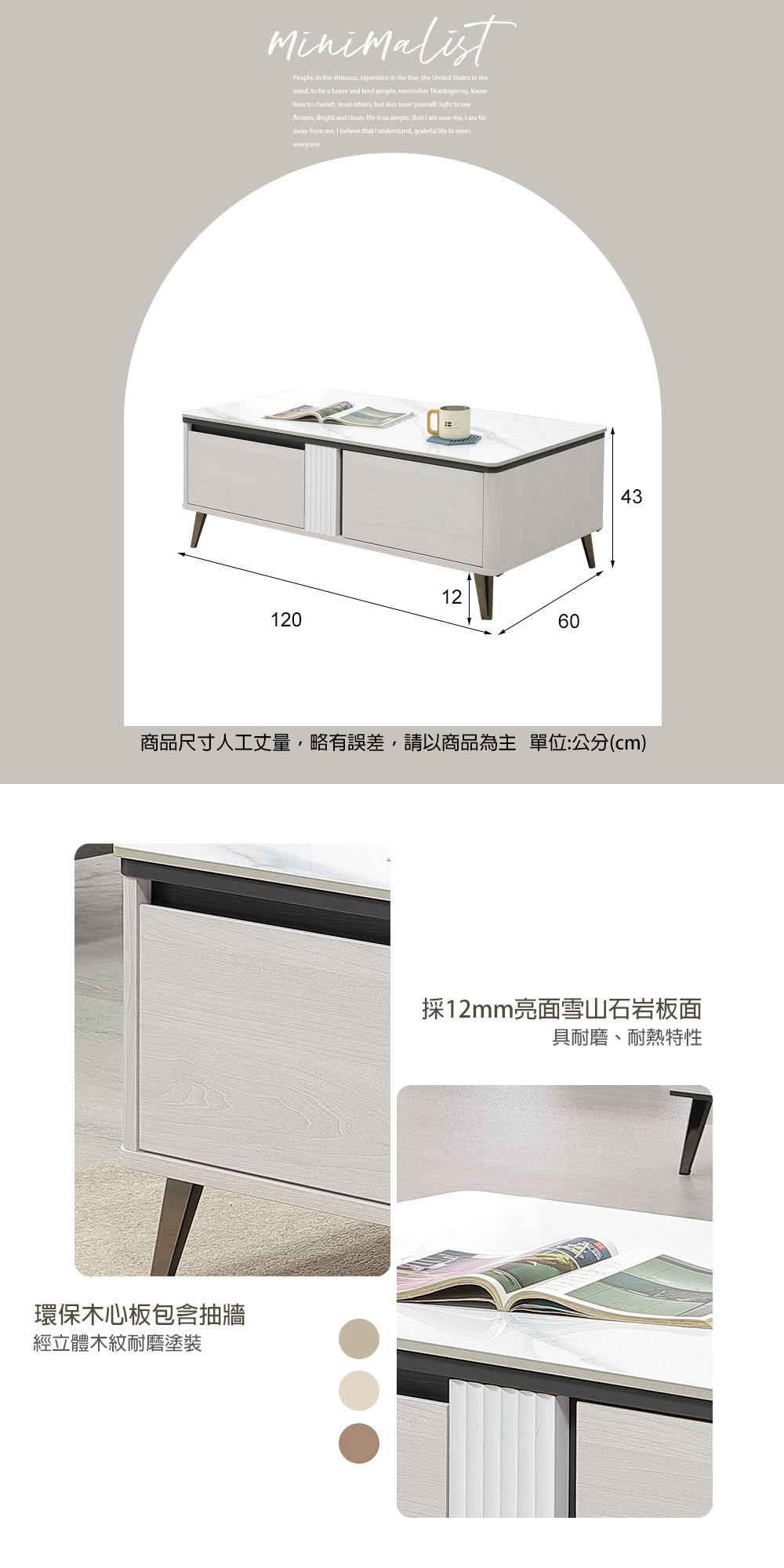 麗得傢居 格倫4尺岩板大茶几 客廳桌(台灣製造 專人配送)好