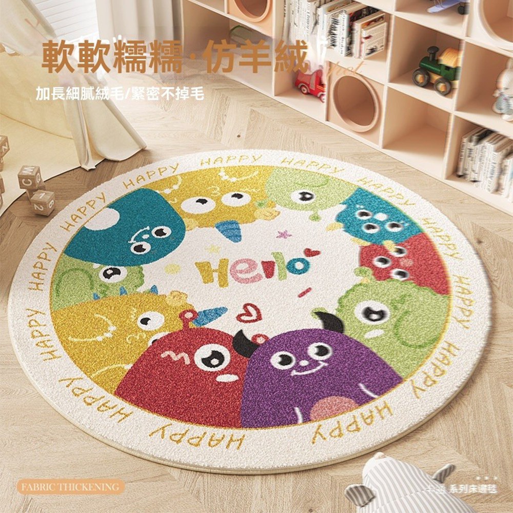 慢說家居旗艦店 兒童卡通 圓形地毯 書房床邊毯地墊直徑100