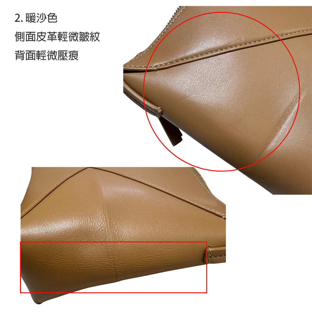 LOEWE 羅威 Puzzle Fold Pouch 幾何線