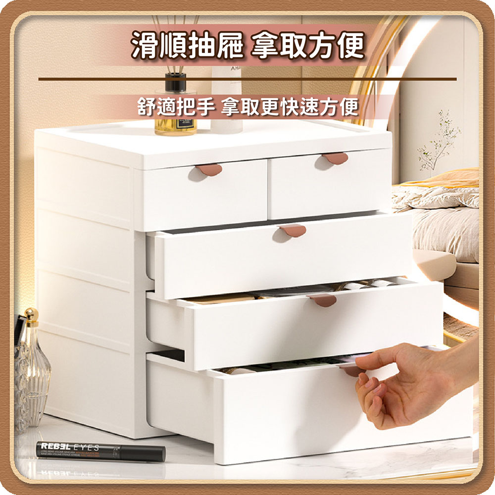 收納部屋 桌上輕奢抽屜收納盒 加高3層(化妝品收納 彩妝 桌