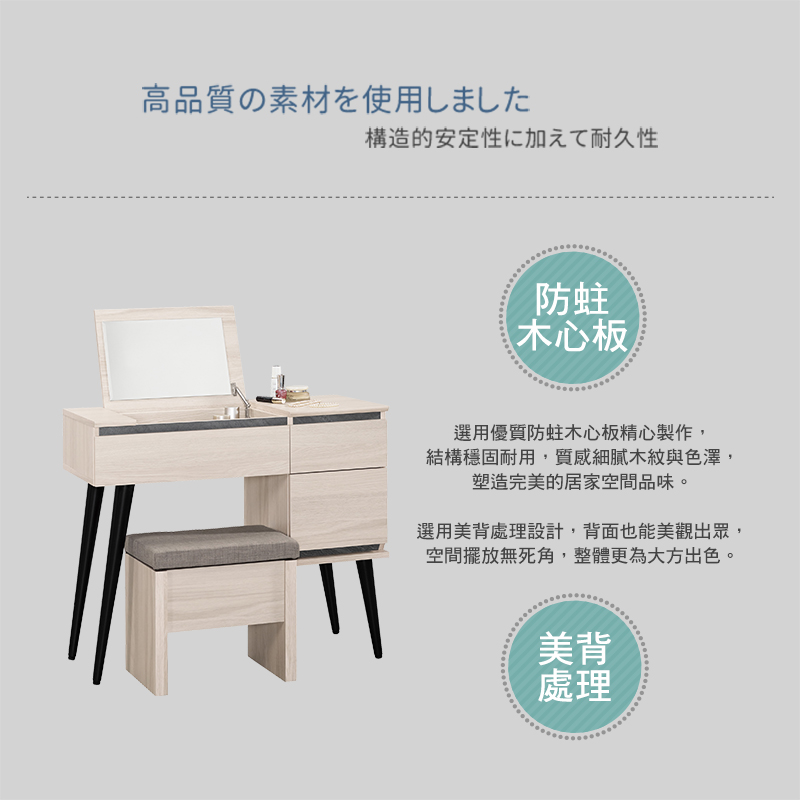 BODEN 珊卓3尺掀蓋式化妝桌/鏡台/梳妝台(附收納化妝椅