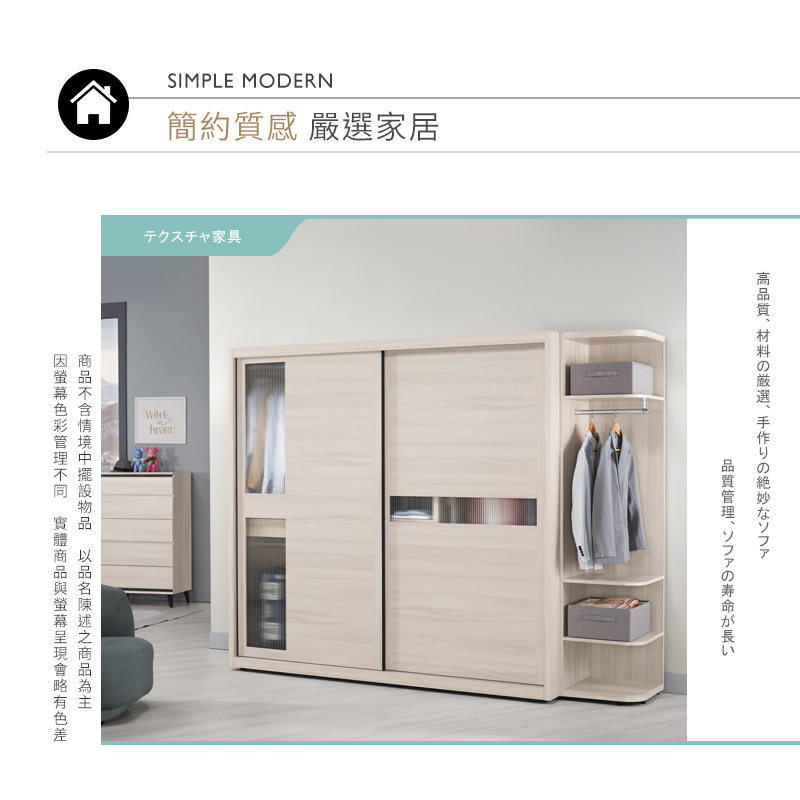 BODEN 珊卓1.5尺轉角衣櫃/開放式衣櫃/縫隙牆角衣櫃/