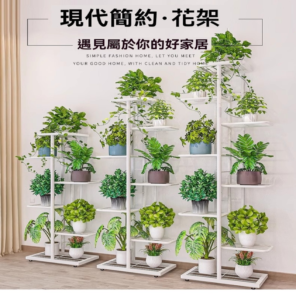 索爾諾 落地式室內家用陽臺置物架(多層鐵藝花盆架)好評推薦