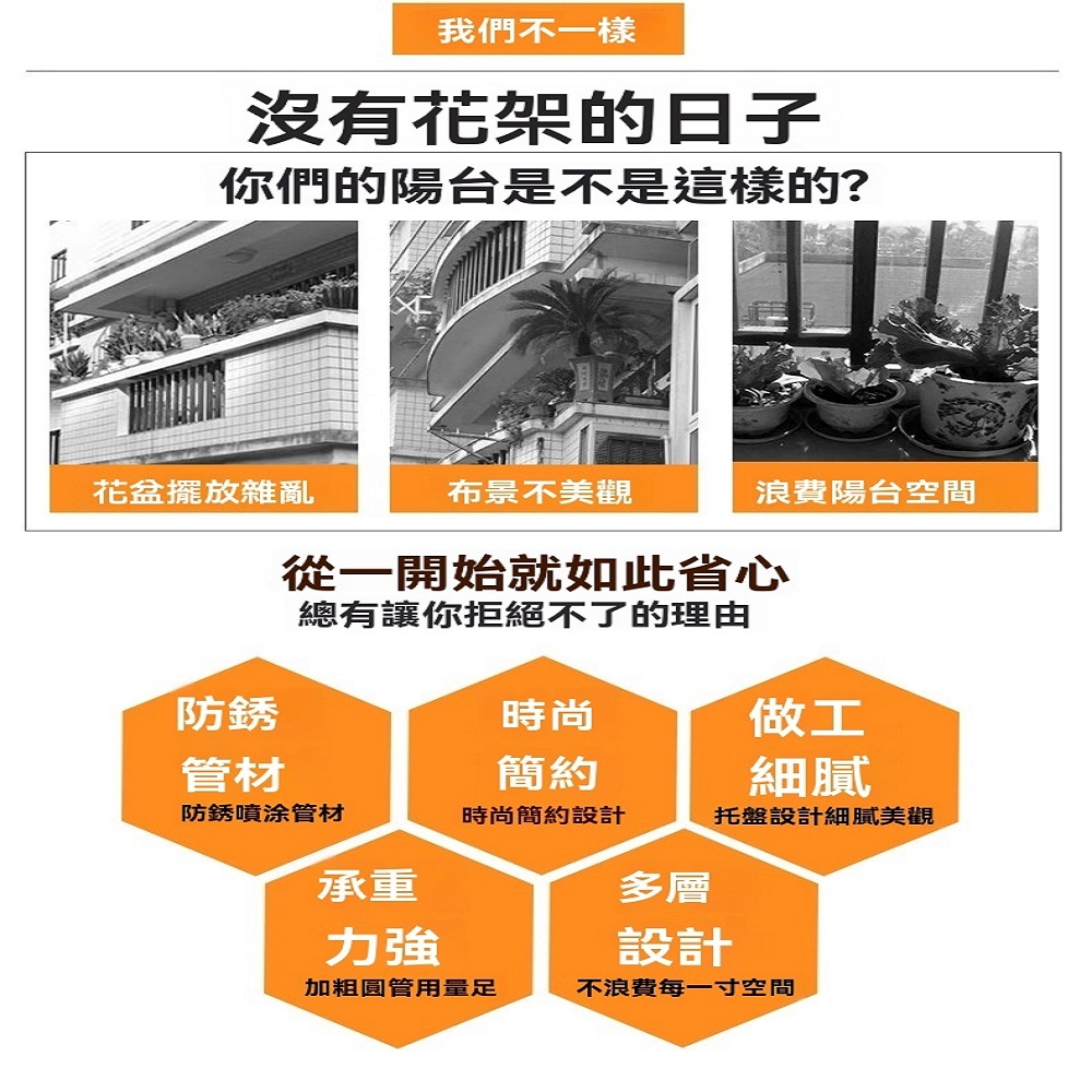 索爾諾 落地式室內家用陽臺置物架(多層鐵藝花盆架)好評推薦