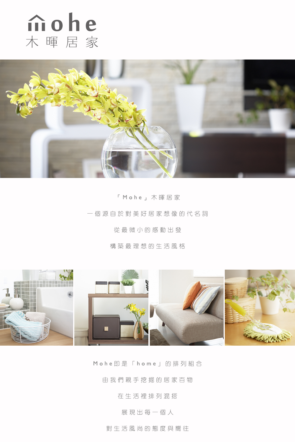 mohe 木暉居家 12入PET旗艦超厚大尺碼磁吸正開側開鞋