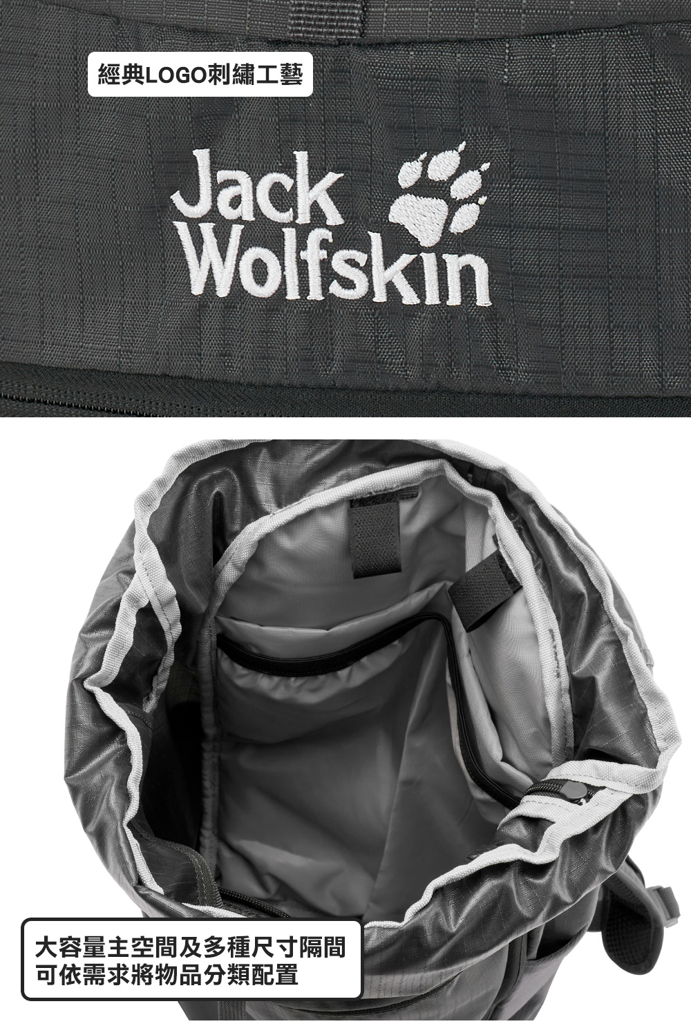 經典LOGO刺繡工藝 大容量主空間及多種尺寸隔間 可依需求將物品分類配置 