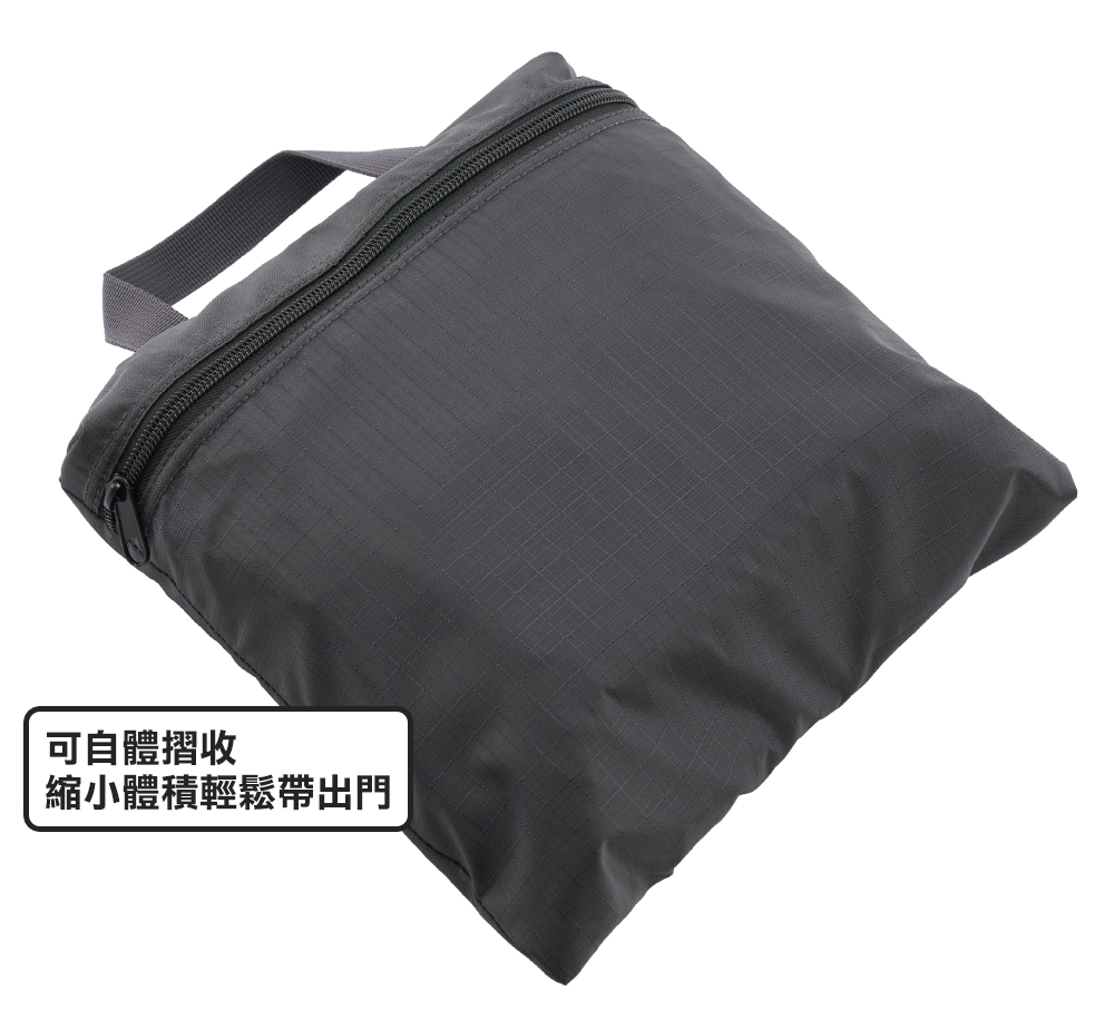 可自體摺收 縮小體積輕鬆帶出門 