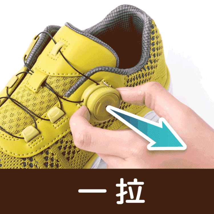 LA NEW 避震大底 2代 防黴抑菌 旋鈕快扣 運動鞋(男