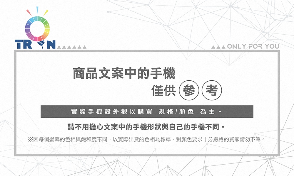 TRON 三星A系列 一隻可愛的水獺系列 四角防摔軟殼手機殼