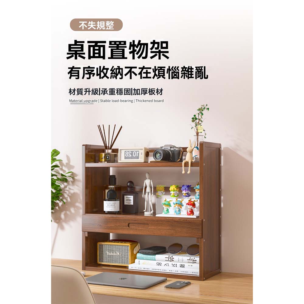 LEZUN 樂尊 50cm二層實木桌面書架辦公室收納架(置物