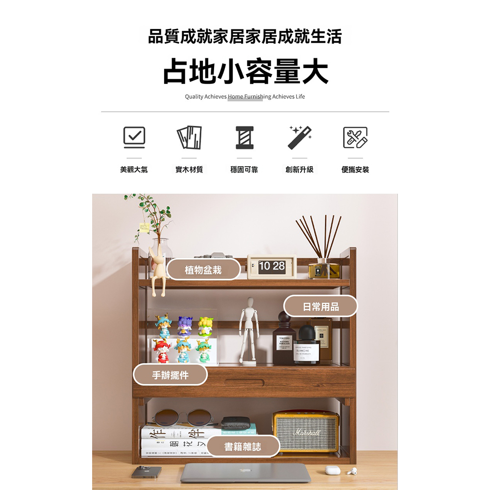 LEZUN 樂尊 50cm二層實木桌面書架辦公室收納架(置物