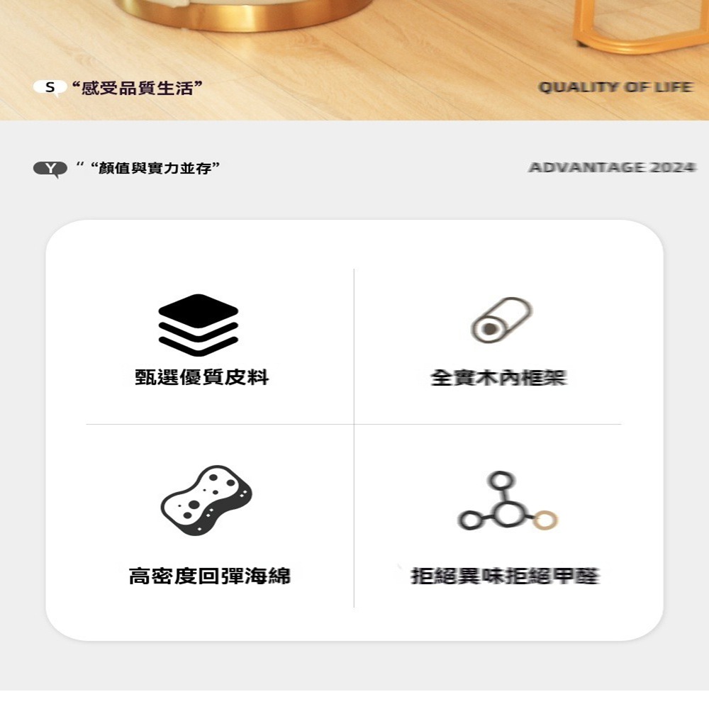 弈度家居 加高旋轉腳 貓抓超纖皮(梳妝凳 免安裝梳妝椅 餐椅