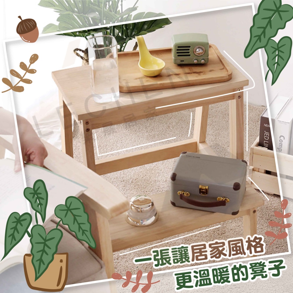 樂晨居家 實木梯凳(梯子、凳子、樓梯椅) 推薦