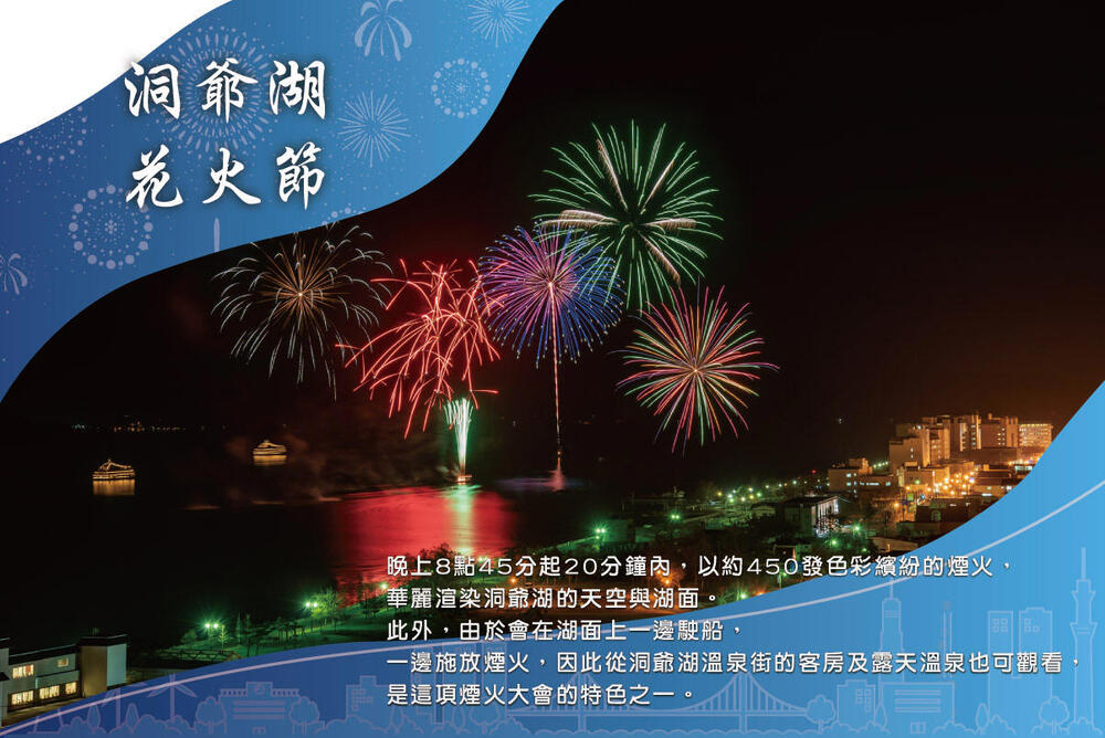 吉航旅遊 精緻假期-北海道三大蟹吃到飽富良野四季彩登別地獄銀