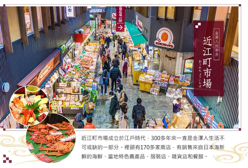 喜鴻假期 【促銷超值北陸５日】白川鄉合掌村、犬山城、飛驒高山