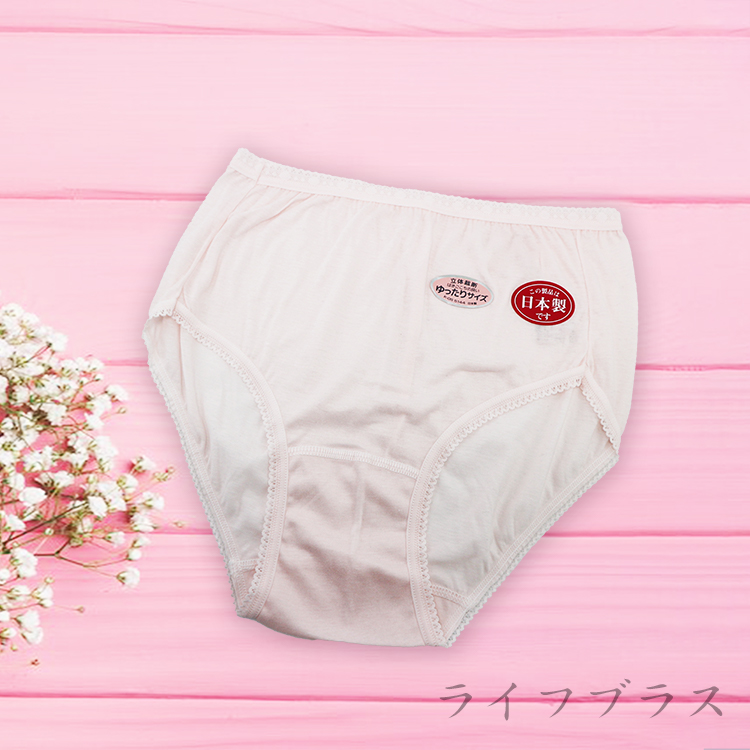 日本製純棉女內褲-粉色-3件組(女內褲)品牌優惠
