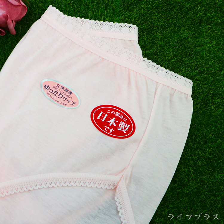 日本製純棉女內褲-粉色-3件組(女內褲)品牌優惠