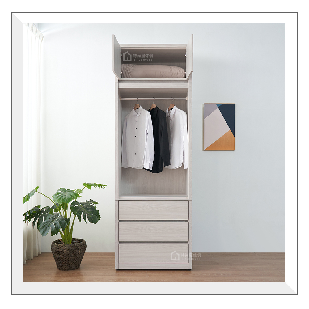 時尚屋 珊朵拉2.65尺三抽被櫥衣櫃5U11-902+903