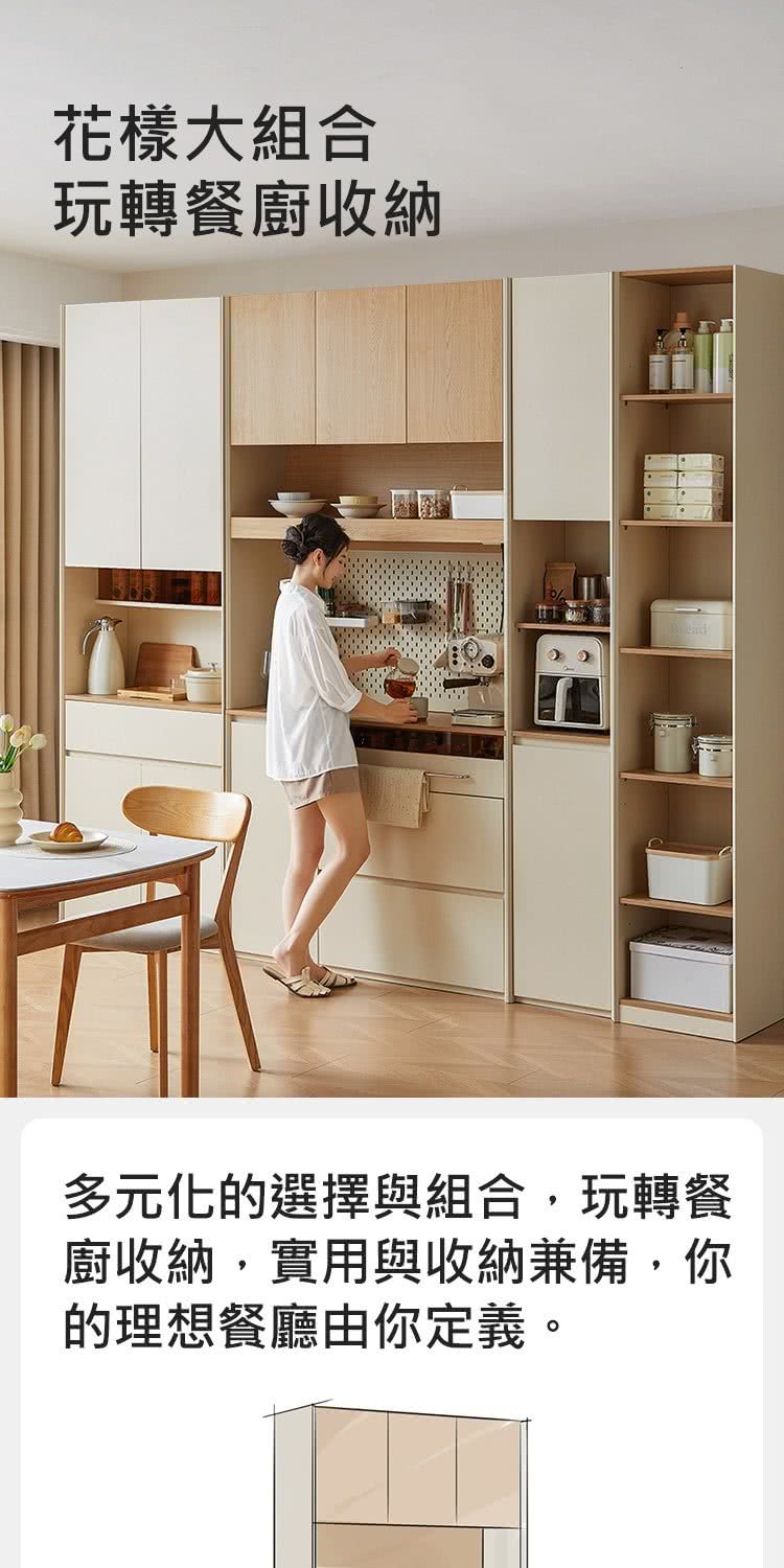 hoi! 好好生活 林氏木業北歐簡約拼色拉門三抽矮餐櫃1.6