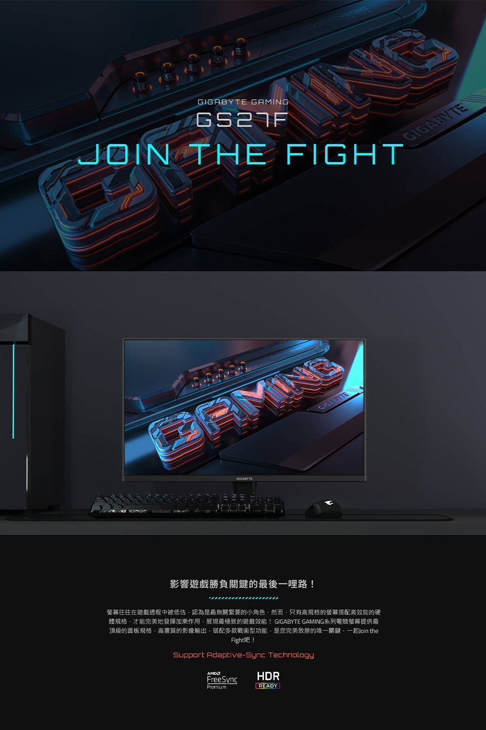 GIGABYTE 技嘉 GS27F 27型 IPS FHD電