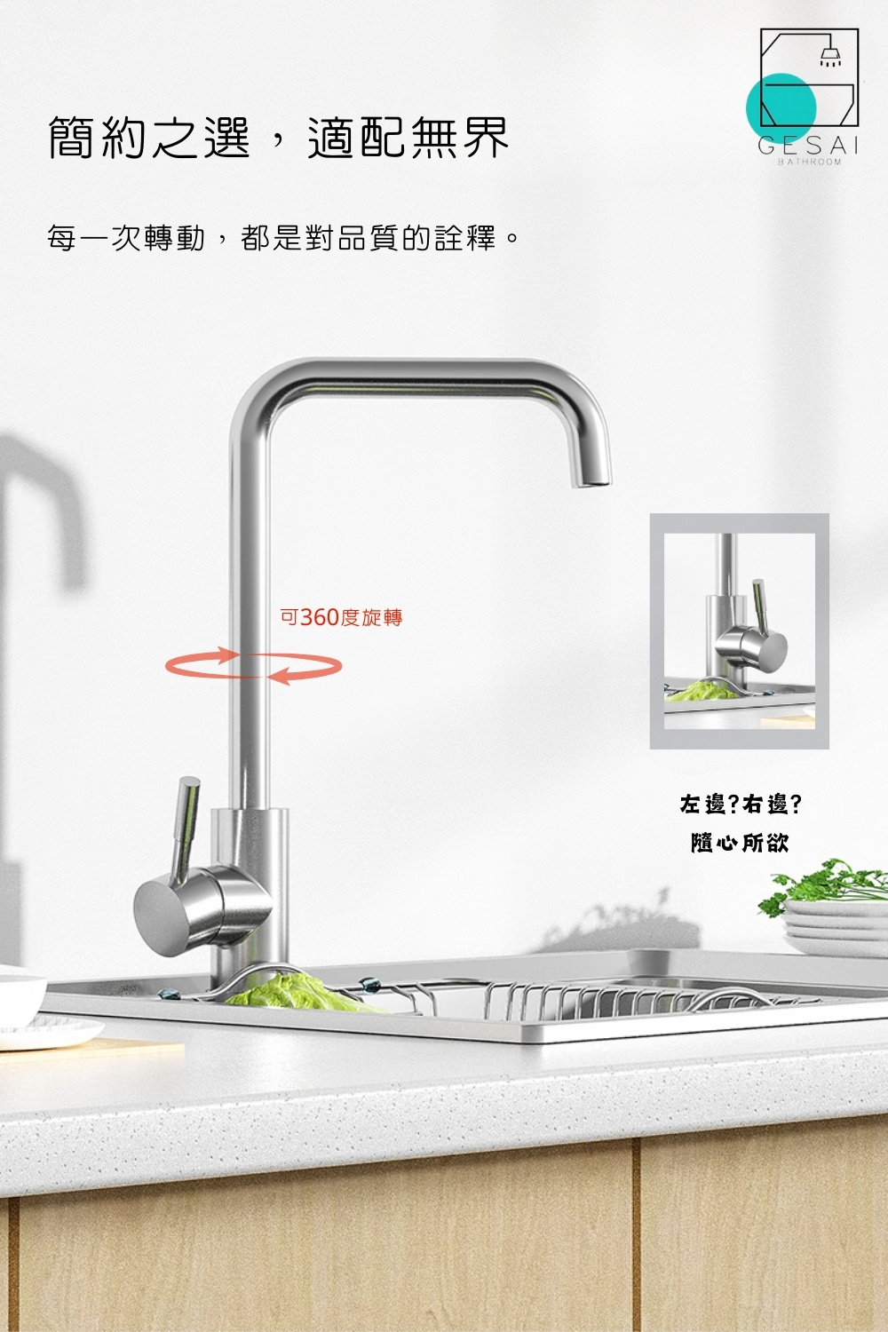 GESAI格賽 B-10115-LT5 - 詳情3
