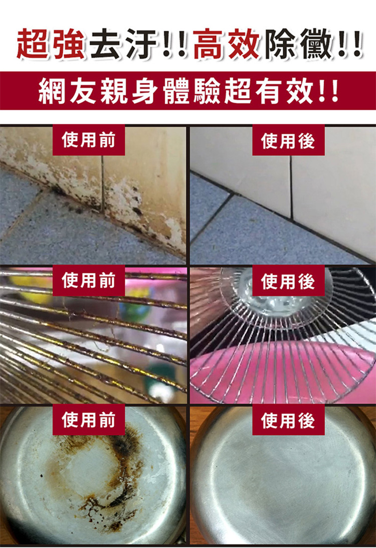 Fer a Cheval 法拉夏 黑皂液1L+黑皂膏500g