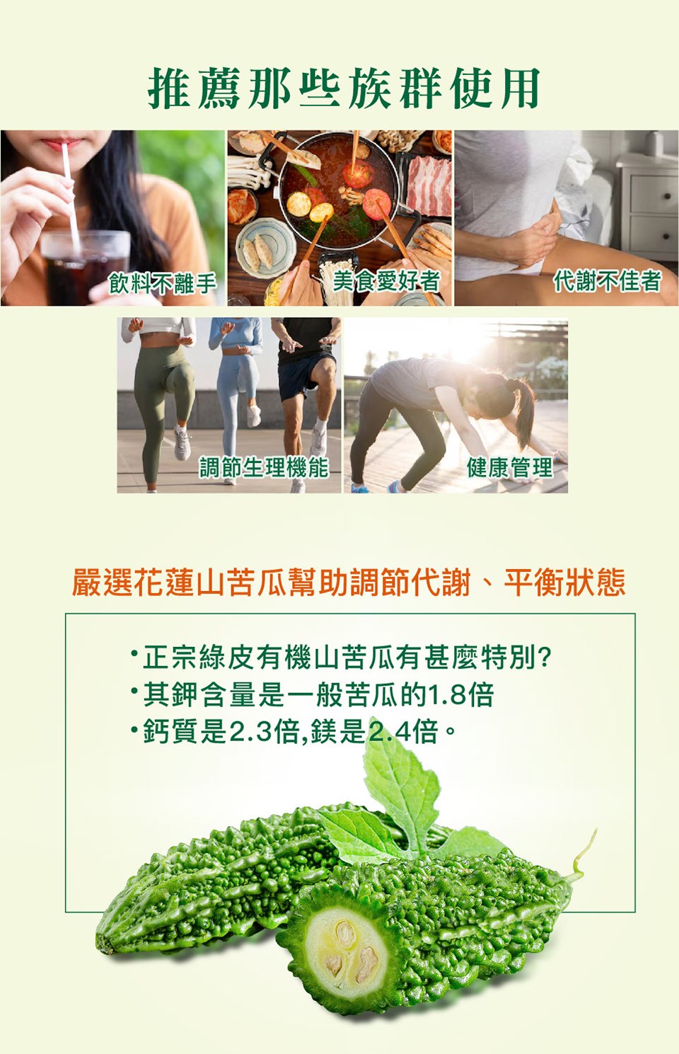 家倍健 花蓮無毒山苦瓜原片茶包x1袋(10包/袋/穩定養生茶