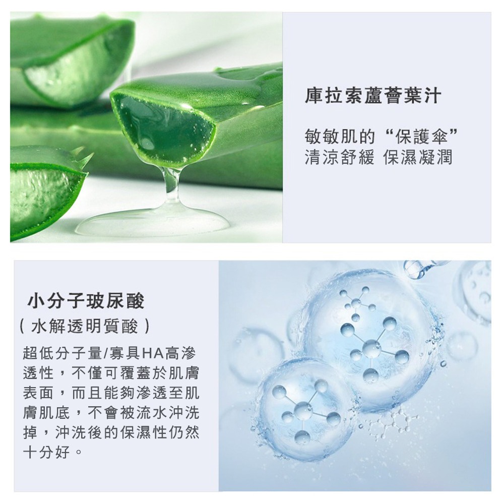 QSPA 左手香肌底舒緩凝膠 50g大容量1瓶(萃取左手香植