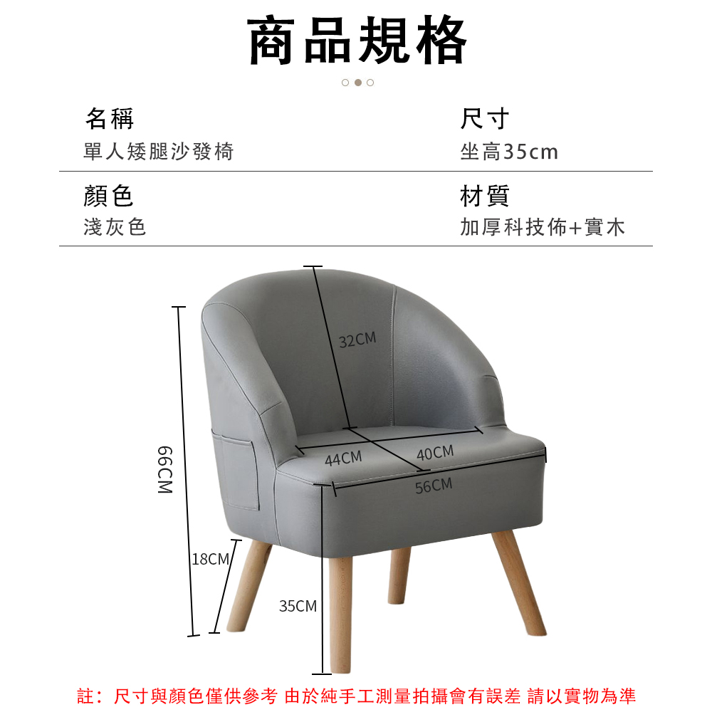 單人沙發椅 懶人沙發 休閑沙發椅 家用椅子(陽台椅 沙發椅 