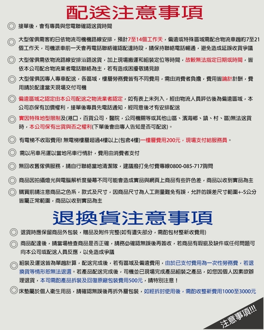 文創集 弗利蘭絨布單人休閒沙發椅(二色可選) 推薦