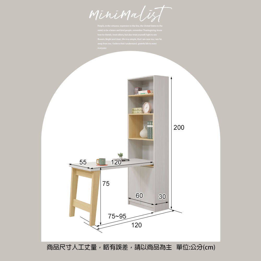 麗得傢居 泰勒4尺書桌書櫃組 L型書桌(可反向擺放 可伸縮)