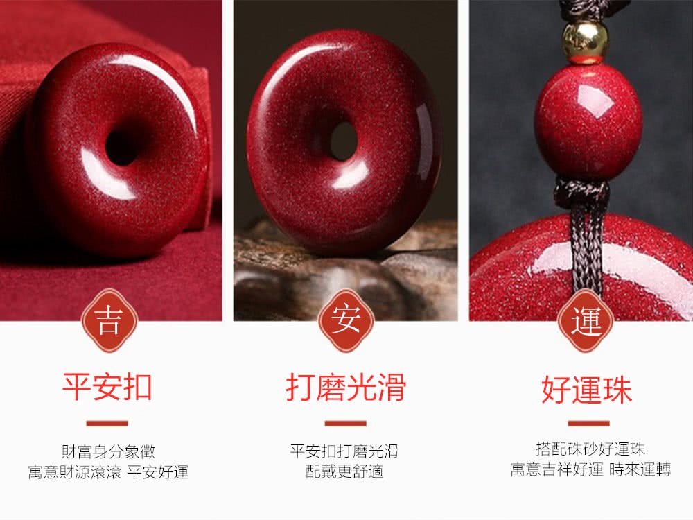 寓意財源滾滾 平安好運