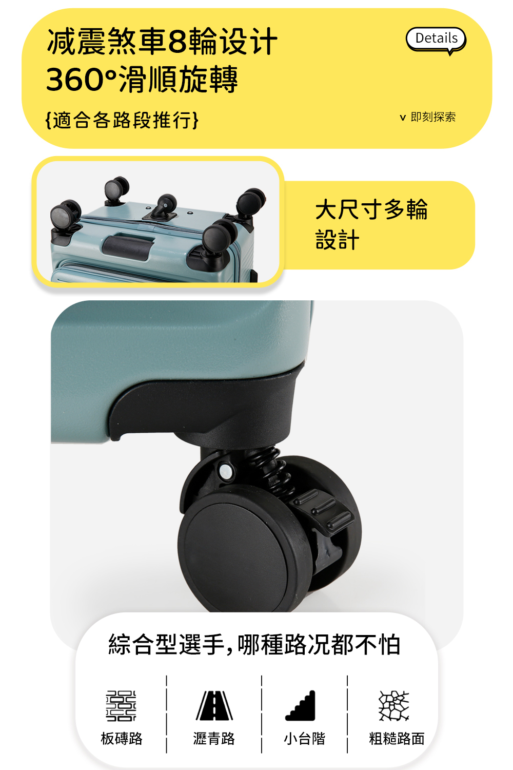 綜合型選手,哪種路况都不怕