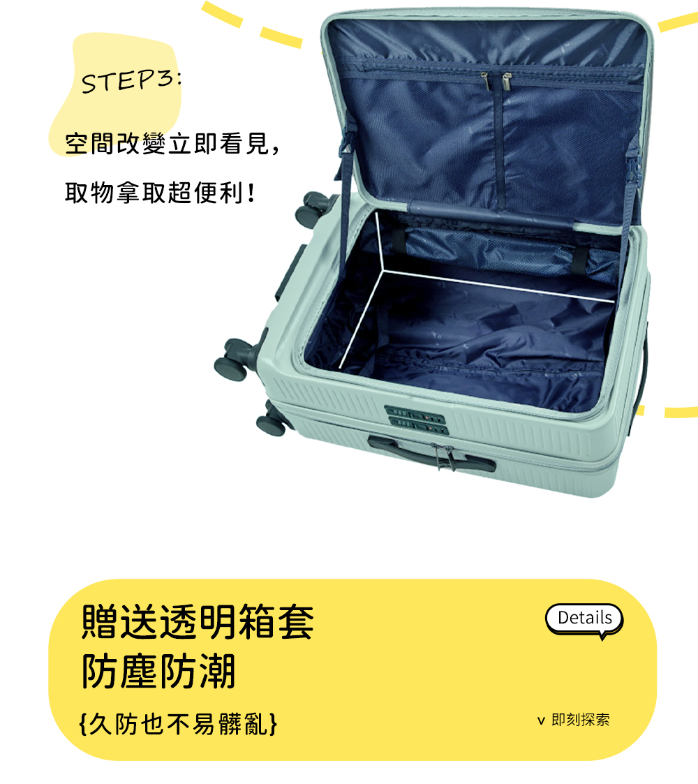空間改變立即看見,