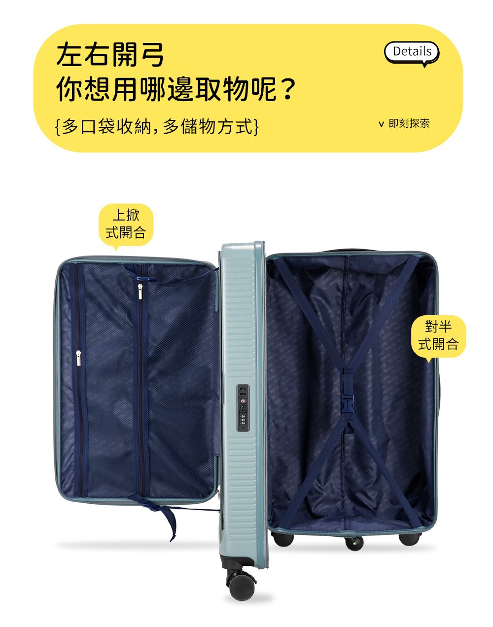 多口袋收納,多儲物方式