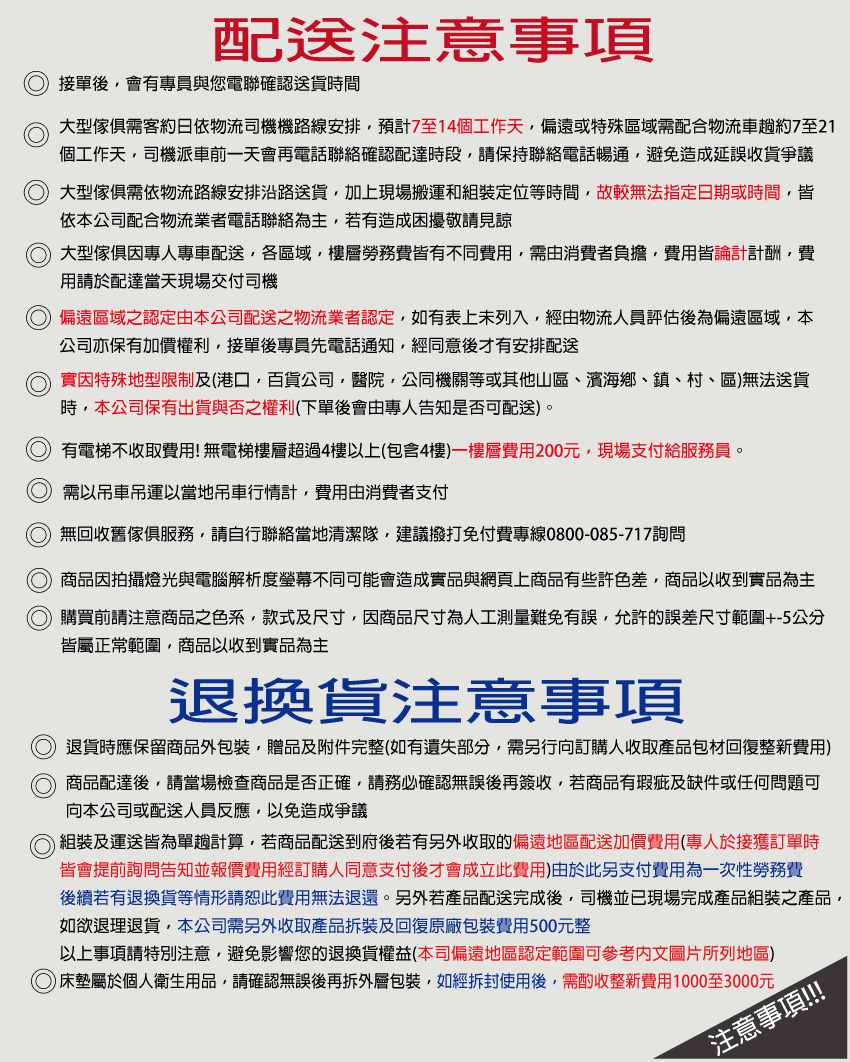 文創集 德卡爾3尺雙面二抽大茶几好評推薦