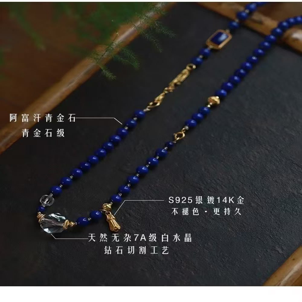 勝弘珠寶 天然青金石配白水晶二用款 推薦