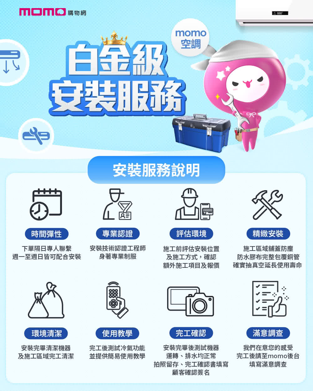 Panasonic 國際牌 白金級安裝★5-7坪 R32 一