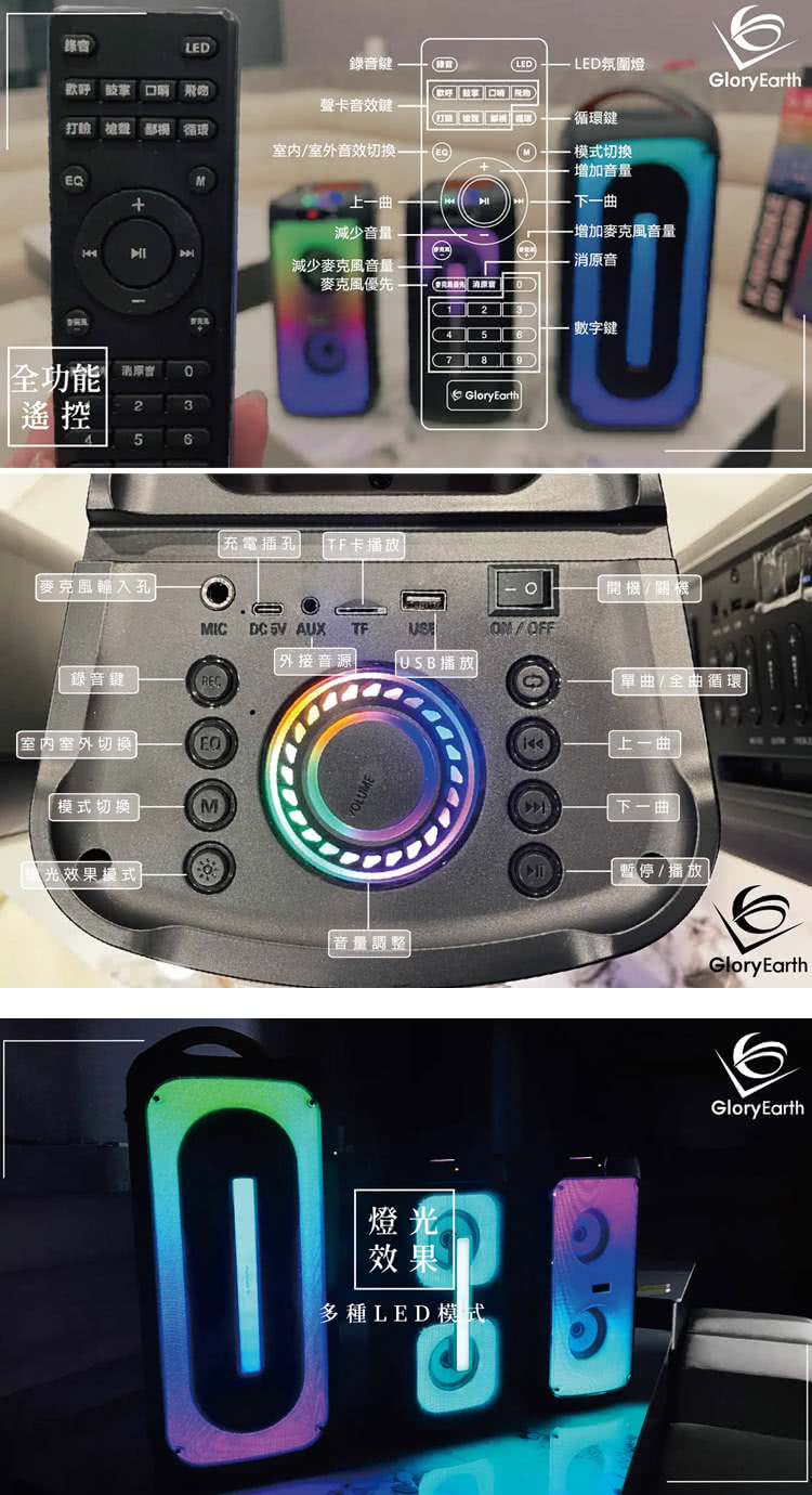 歡呼鼓掌 口哨 飛吻