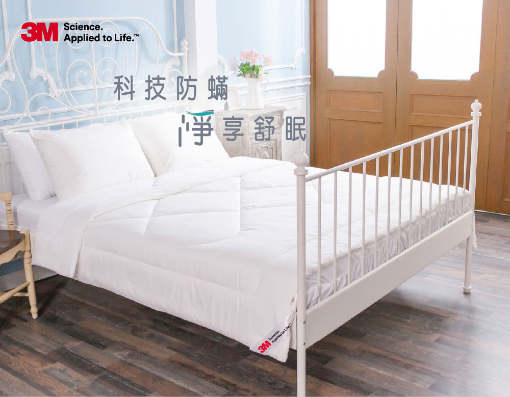 3M TV直播熱銷可水洗輕柔暖被-雙人(3M-7000011