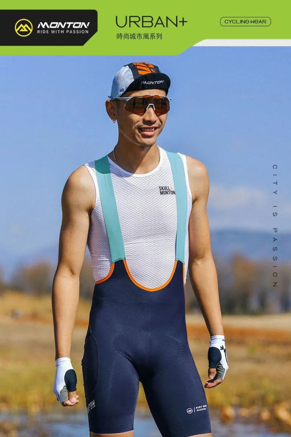 MONTON 23.行者男款背帶短褲 3色(男款自行車背帶短