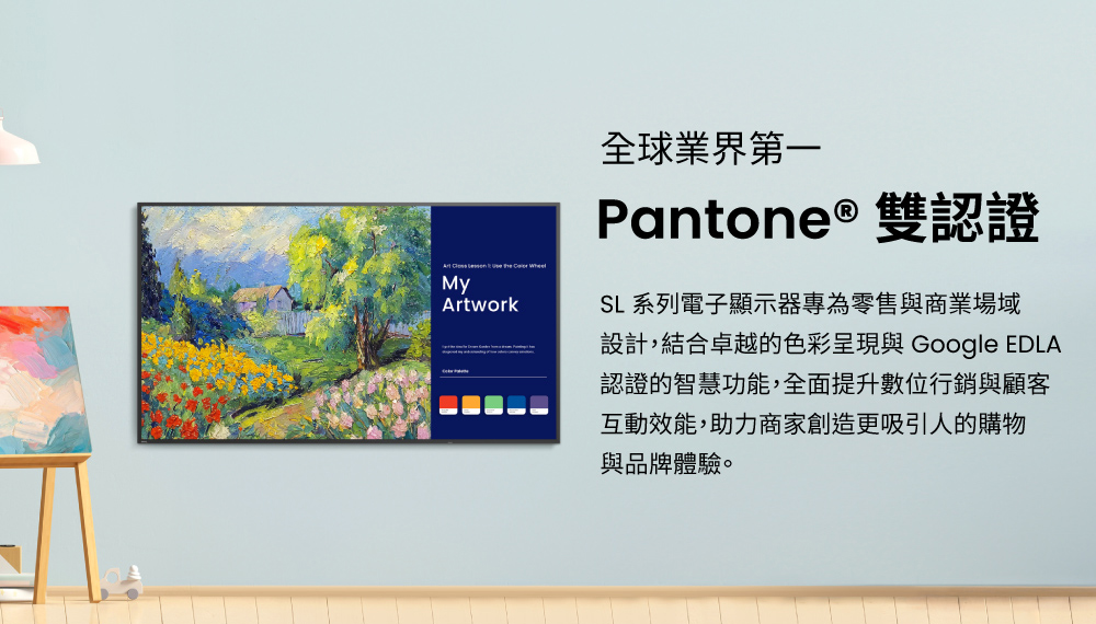 BenQ明碁 SL8604 - 詳情2