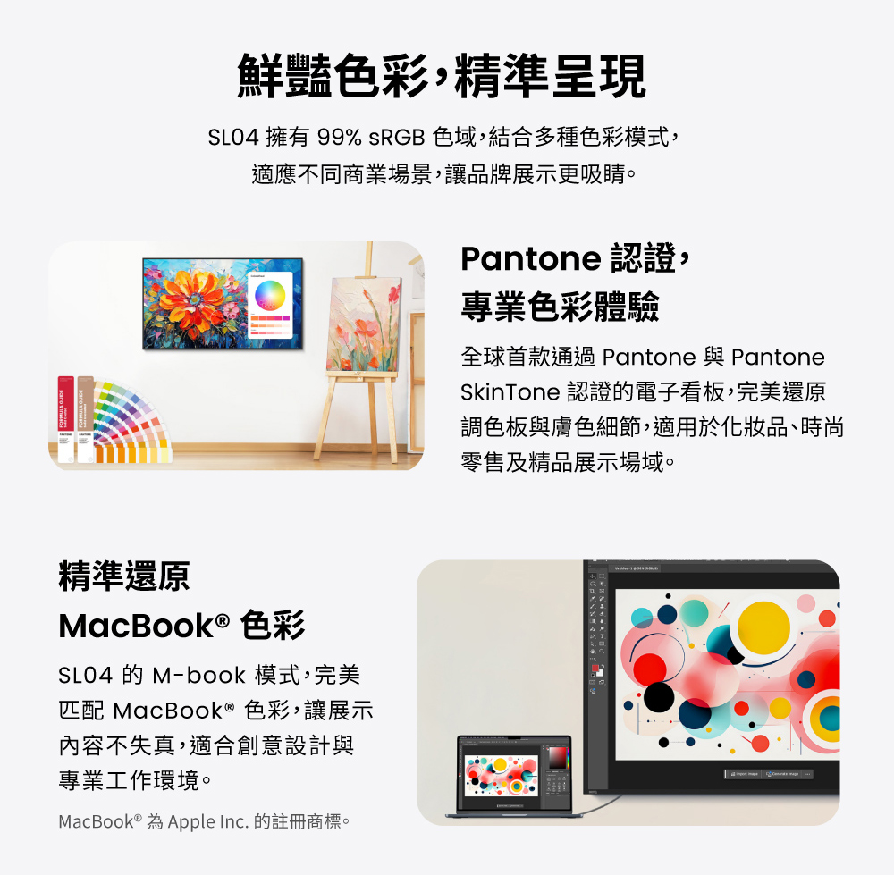 BenQ明碁 SL8604 - 詳情4