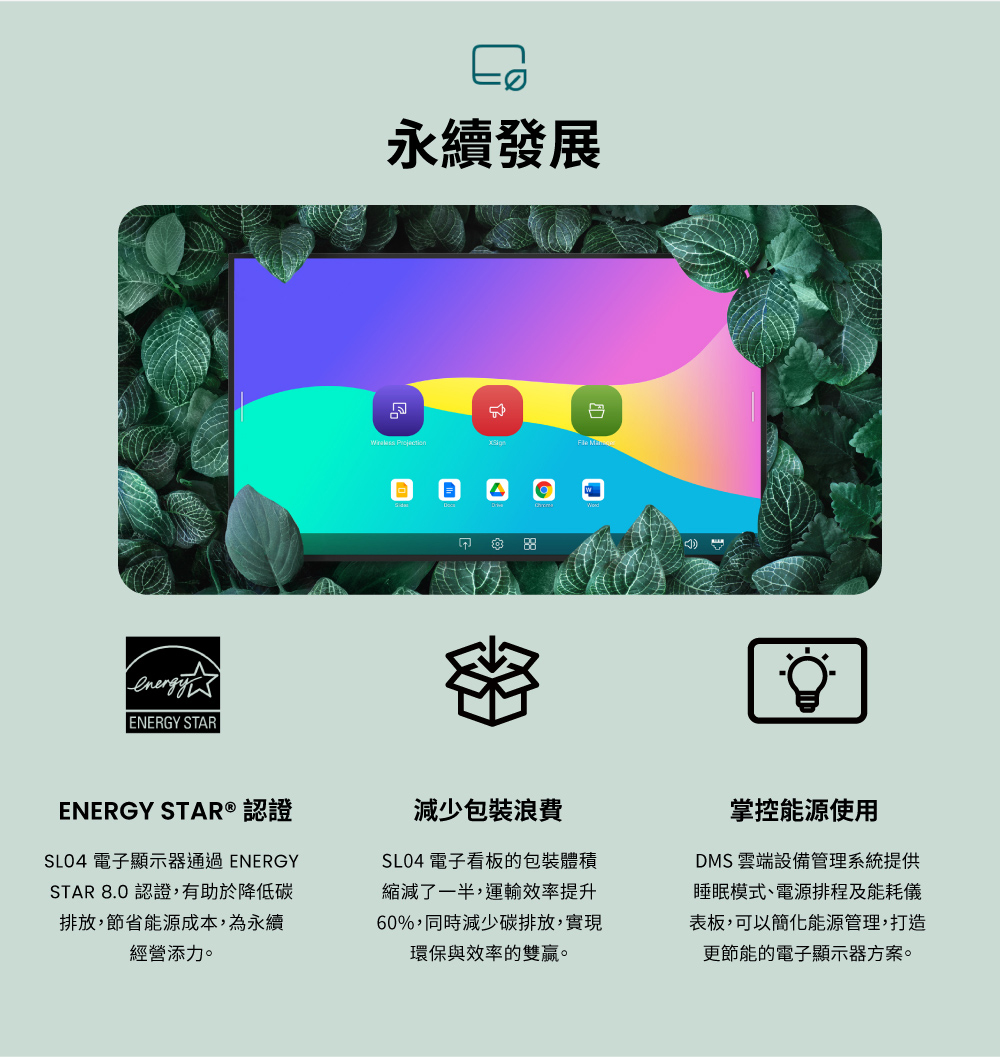 BenQ明碁 SL8604 - 詳情12