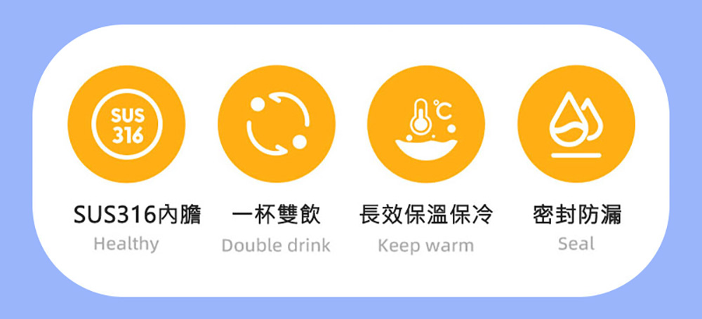 BEDDY BEAR 杯具熊 奧特曼開口笑雙飲保溫杯 600