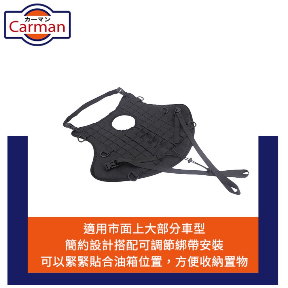 Carman 彪悍加厚耐磨 重型機車通用油箱包/車前裝備收納