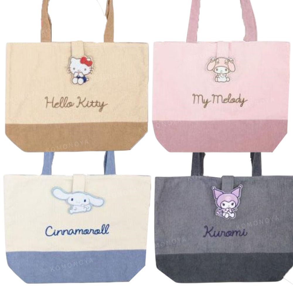 小禮堂 Sanrio 三麗鷗 燈芯絨托特包 坐姿姓名款 Ki 小禮堂 Sanrio 三麗鷗 燈芯絨托特包 坐姿姓名款 Ki