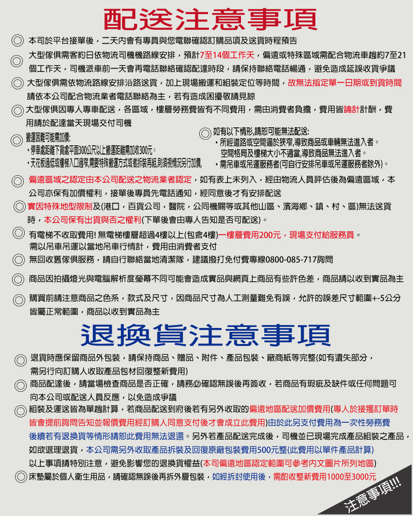文創集 多維斯4尺可伸縮二門二抽書桌＆書櫃組合評價推薦